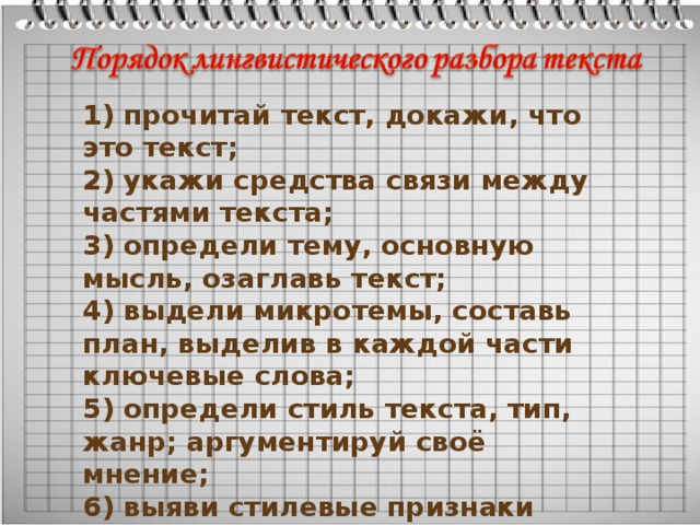 Тогда русская жизнь обновлялась и преображалась по европейскому образцу микротема