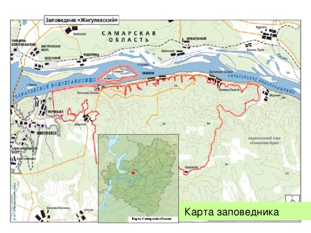 Национальный парк самарская лука зонирование