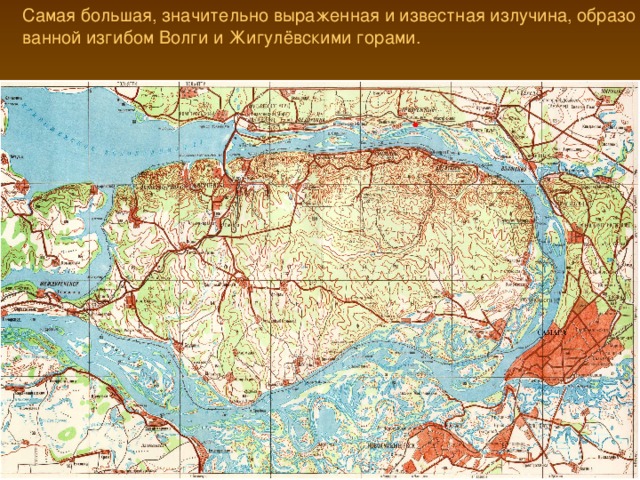 Геодезическая карта самарской области