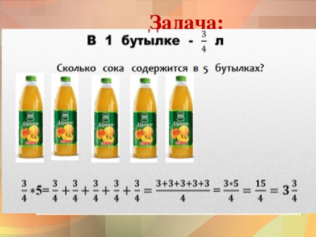  Задача: 