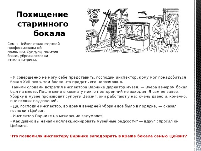 Чкаников м час досуга занимательные задачи в рисунках 1947 г в сети есть