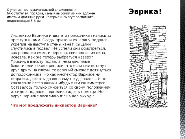 Он взвел опять курок прицелился в фуражку висевшую над окном выстрел раздался дым наполнил комнату