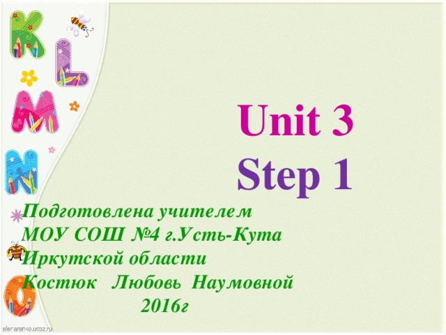 Презентация к уроку английского языка 3 класс rainbow english unit 3 step 4