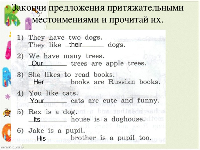 Презентация к уроку английского языка 3 класс rainbow english unit 1 step 4