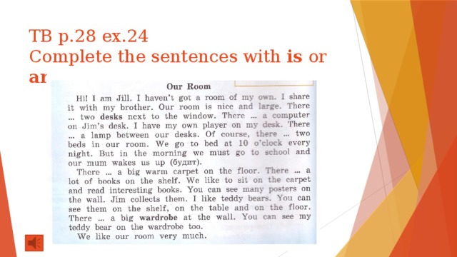 TB p.28 ex.24  Complete the sentences with is or are 