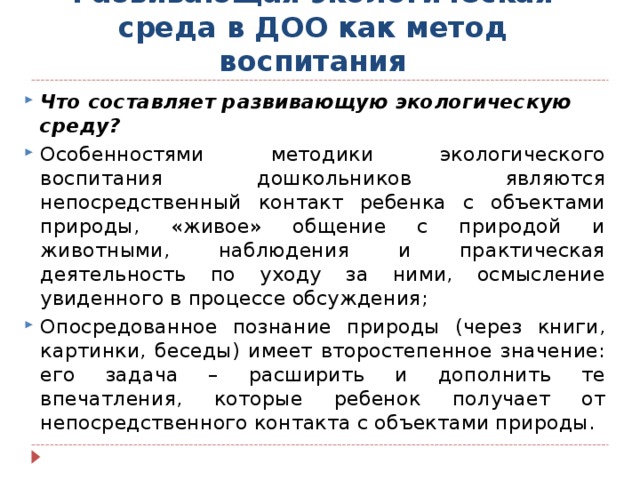 С какой периодичностью работники торговых залов имеющие непосредственный контакт с пищевой продукции