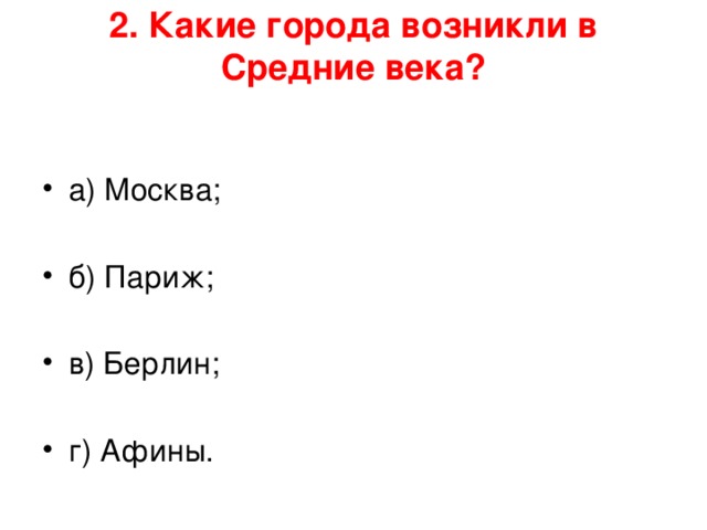 Тест века