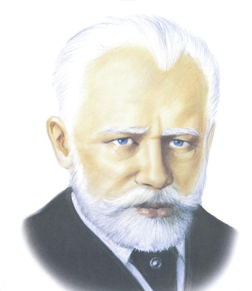 Петр Чайковский портрет