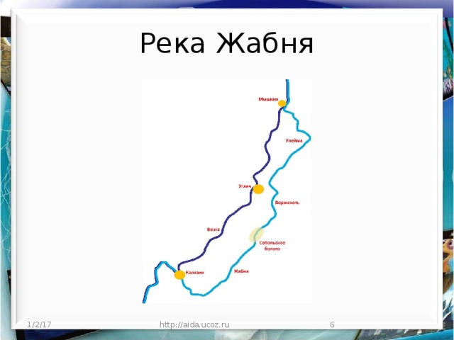 Карта глубин реки жабня в районе калязина