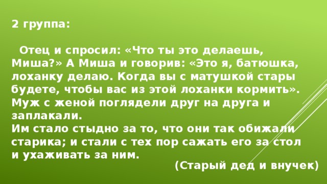 Я звоню чтобы сообщить что дедушка друга вашего пятиюродного симс 4