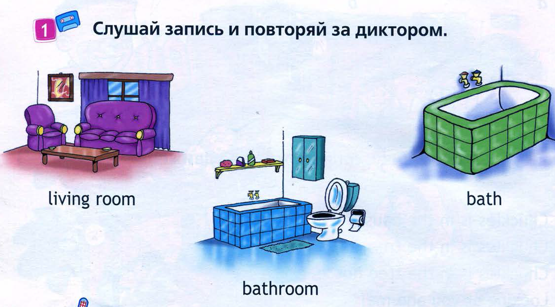 Спотлайт 6 booking a hotel room презентация