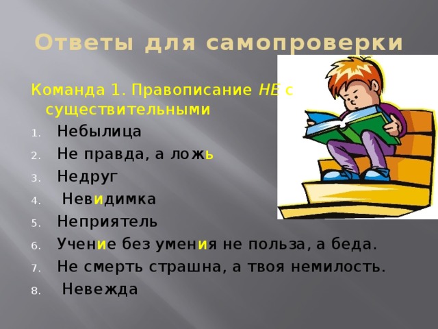 Не писал неделю