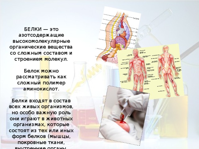 Полимер альфа мебельные ткани