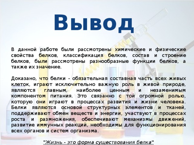 Докажите что белки являются полимерами. Смотреть фото Докажите что белки являются полимерами. Смотреть картинку Докажите что белки являются полимерами. Картинка про Докажите что белки являются полимерами. Фото Докажите что белки являются полимерами