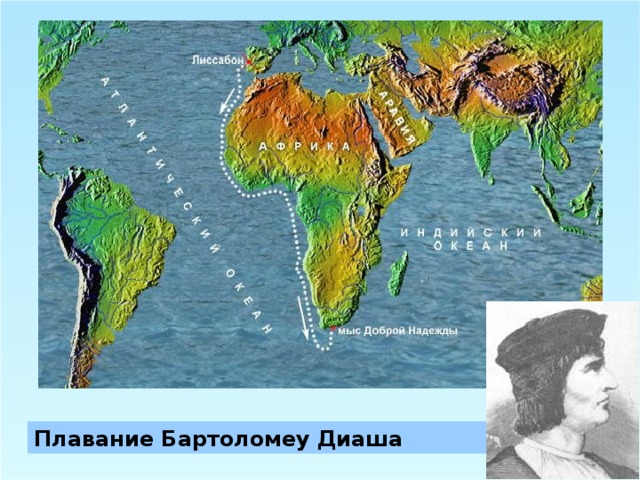 Мыс доброй надежды карта