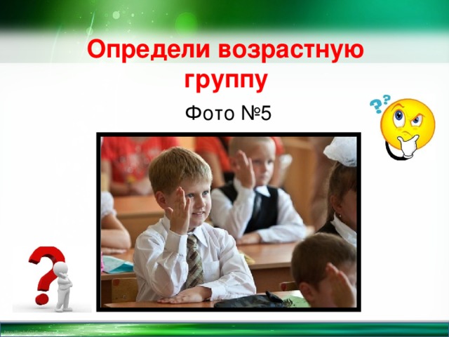 От рождения до старости 4 класс 21 век презентация