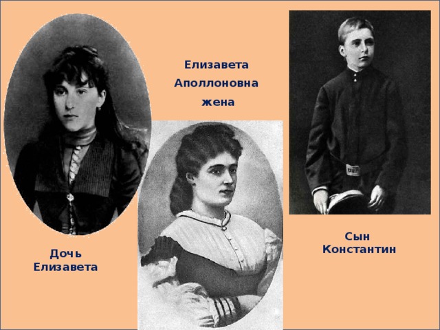 На ком женился салтыков