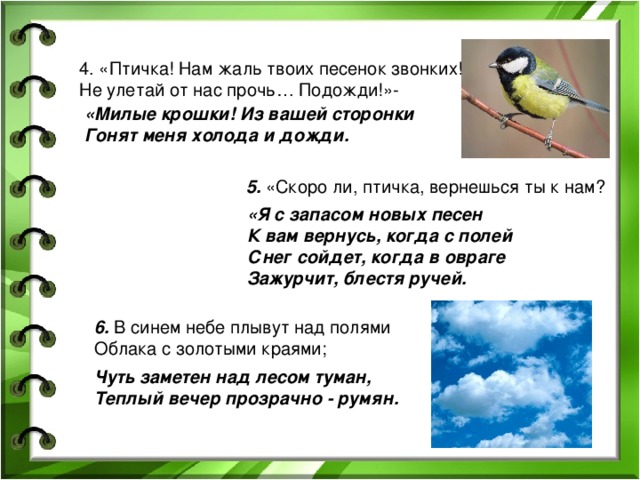 От чекушки станет всем теплей от пол литра в небе радуга зальется