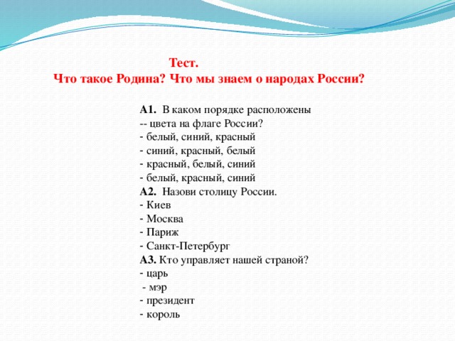 В каком порядке расположены