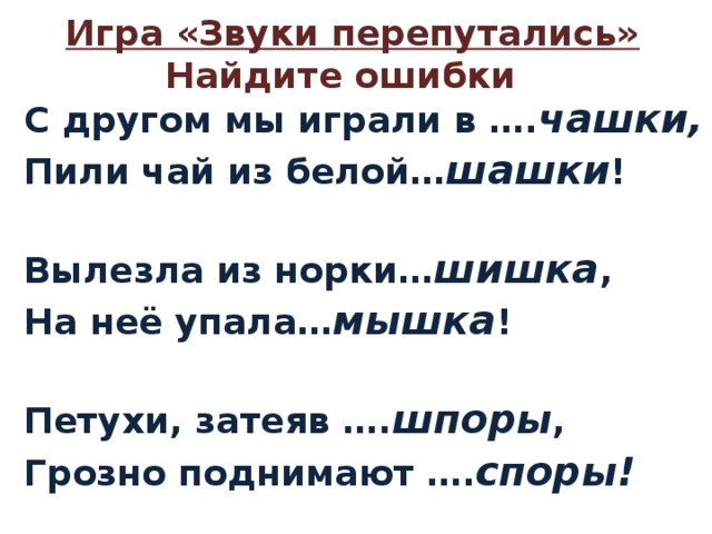 На кухне мышка уронила банку текст