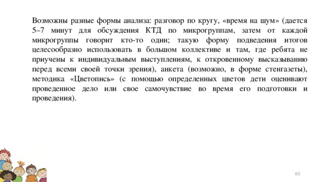 Программа для фонового шума во время разговора на айфоне