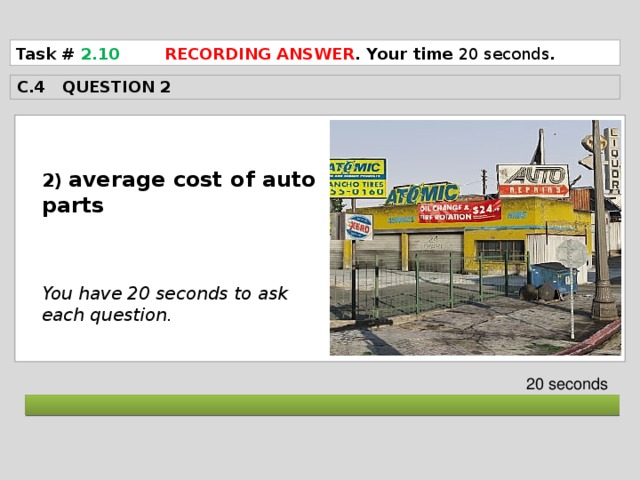 Task # 2.10  RECORDING ANSWER . Your time 20 seconds . C.4 QUESTION 2  2) average cost of auto parts    You have 20 seconds to ask each question. 20 seconds  