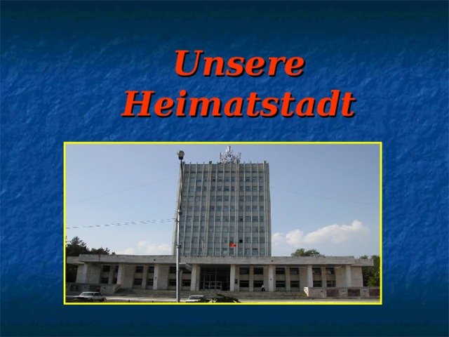 Unsere Heimatstadt 