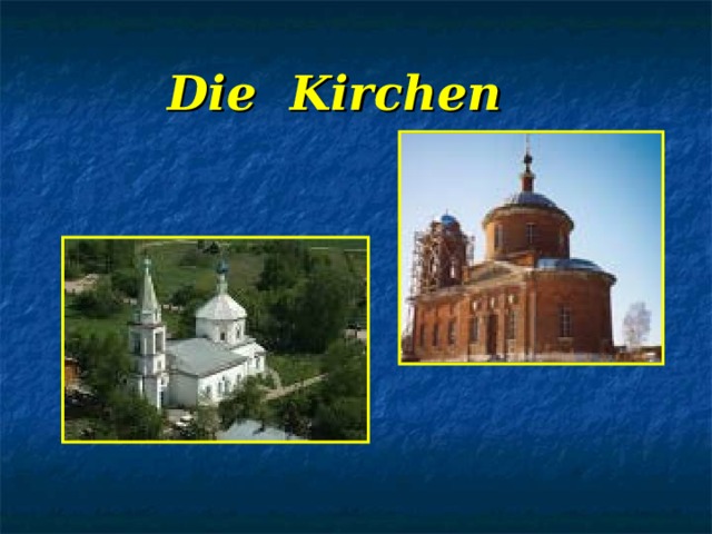 Die Kirchen 