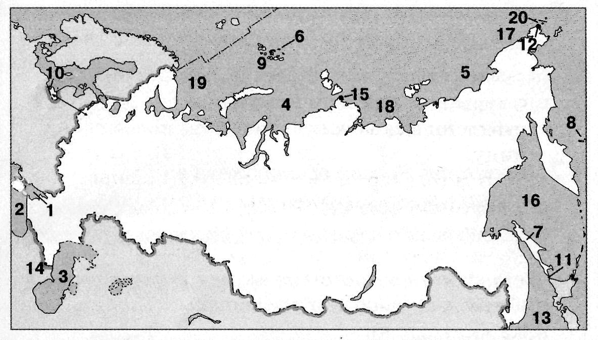 Номенклатура по географии 9 класс карта россии