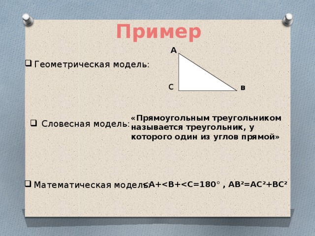 Укажите параметры