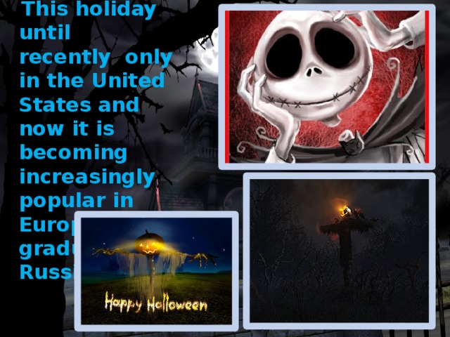   This holiday until recently   only in the United States and now it is becoming increasingly popular in Europe and gradually Russia. 