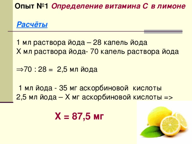 Микроэлементы содержащиеся в бананах