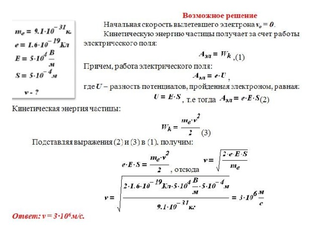 Образец содержащий радий за 1 с испускает