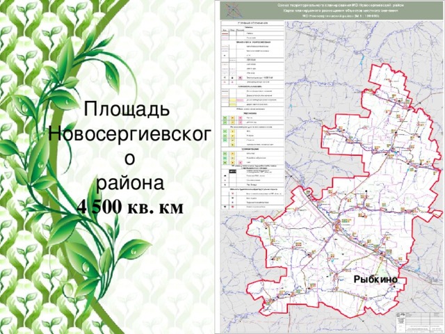 Покровка оренбургская область новосергиевский район карта