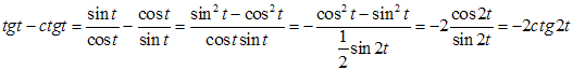 Tg a ctg a 1 упростить. Упростить выражение (sin^2α+TG^2α*sin^2α)CTG Α. Cos2α - sin2α. 1+Ctg2a 1/sin2a. Sin( 2 3π −α).