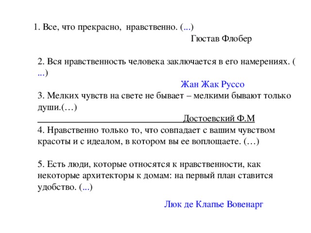 Что относится к реализации двух первых пятилетних планов относится