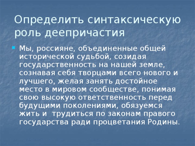 Что вы нашли общего между обликом комнат и судьбой живших в них людей