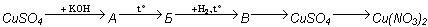 Сумма коэффициентов в молекулярном уравнении реакции сuон 2с03 нс1 сuс12 с02