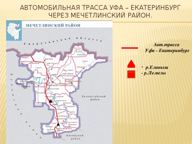 Азикеево мечетлинский район карта