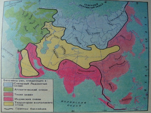 Воды евразии карта