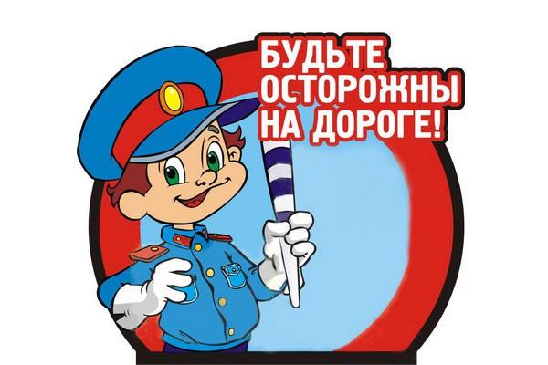 Чем опасен для пешехода момент когда одна машина обгоняет другую