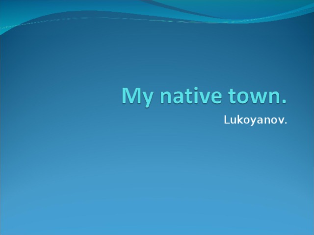 Lukoyanov.