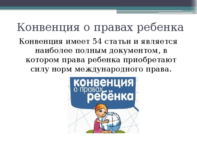 Презентация "Физика в опорных конспектах, 8 класс"