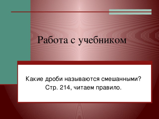 Как называется работа когда перепечатываешь текст с фото