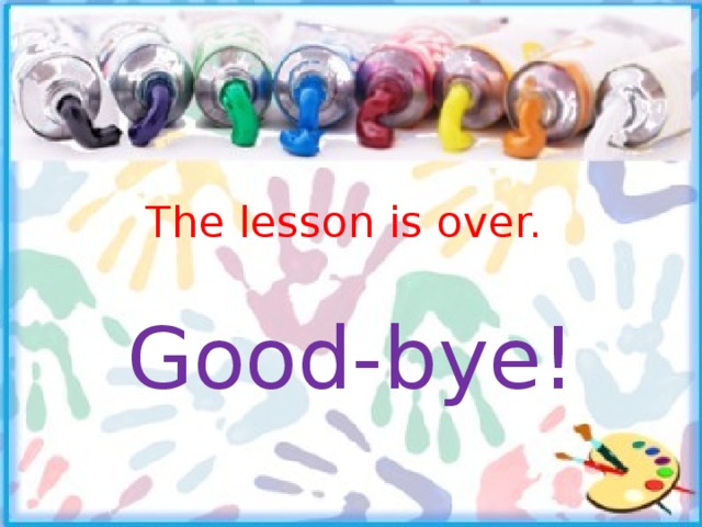 The lesson is over. Good-bye! 