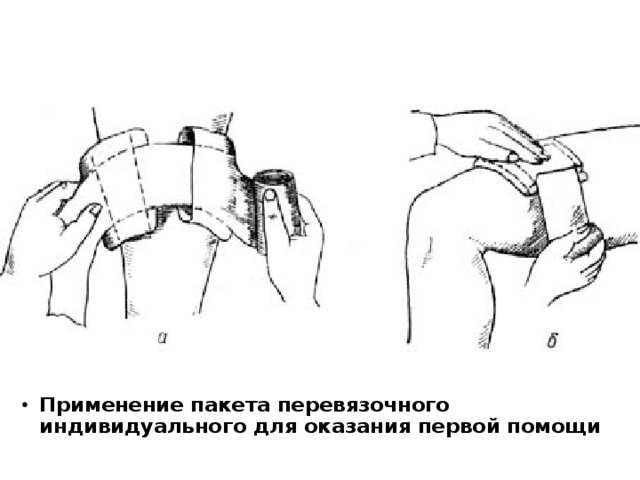 Александр новоселов гастроэнтеролог схема схода с ипп