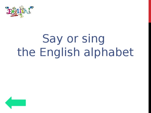 Say or sing the English alphabet 