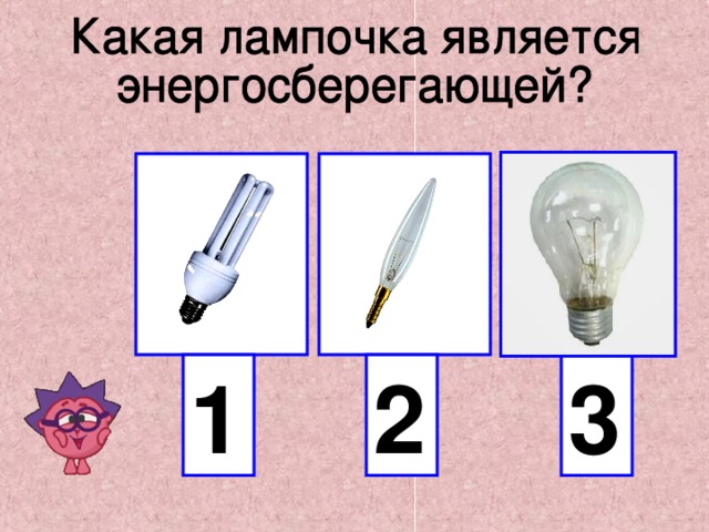 1 3 2