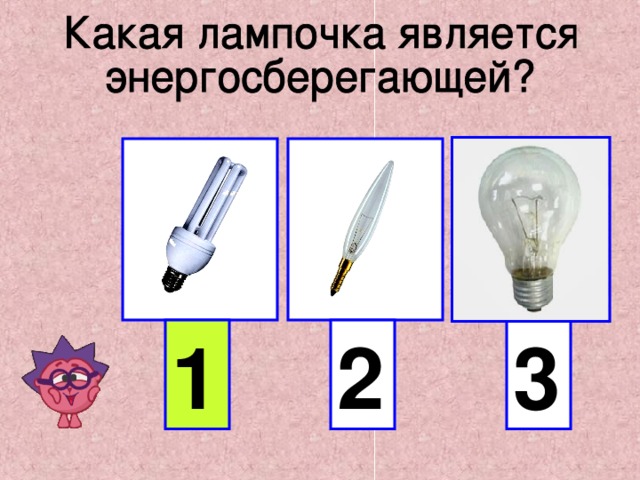 1 3 2