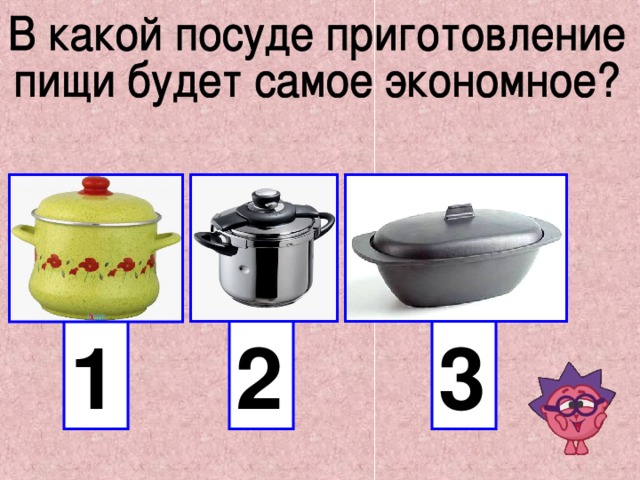 1 3 2